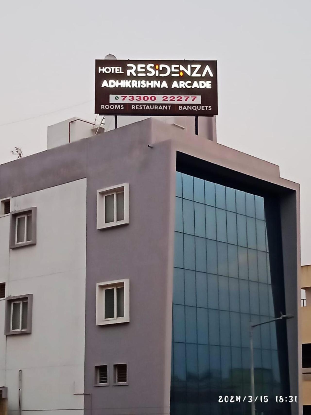 Residenza Adhikrishna Arcade Ξενοδοχείο Erode Εξωτερικό φωτογραφία